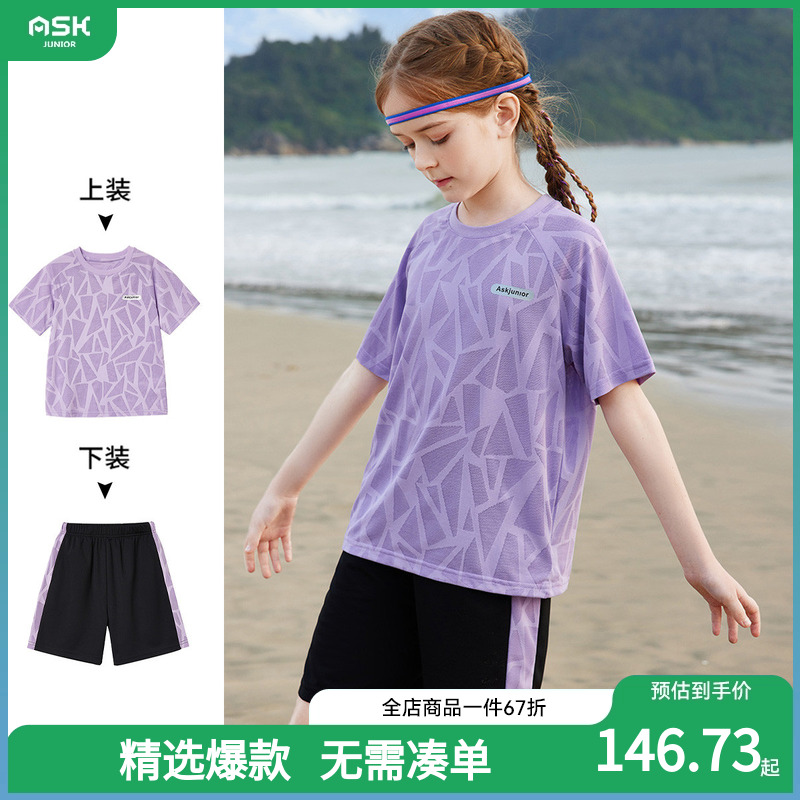 公主夏季askjunior女童