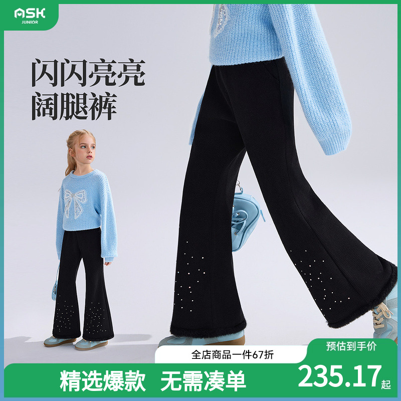 ASKjunior儿童裤子2025秋冬新款女童灯芯绒喇叭裤保暖休闲裤