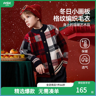 ask新年拜年服儿童毛衣男童撞色格纹编织上衣 新款 2025冬季