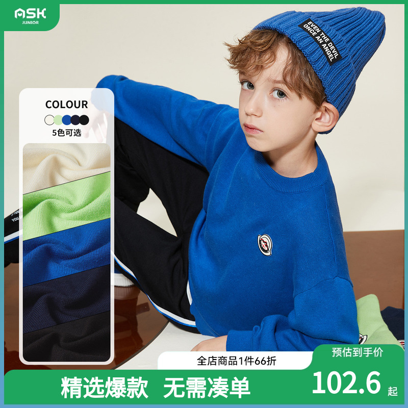 ASKjunior秋冬季男童毛衣