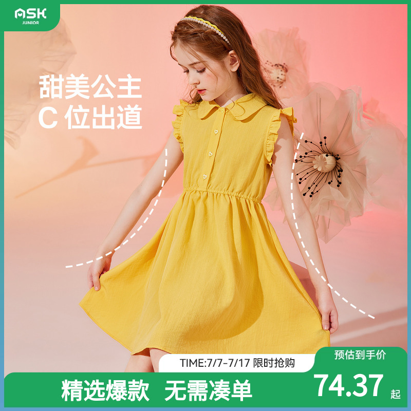 ASKjunior女童连衣裙202