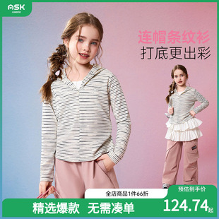 女孩甜美休闲上衣童装 女童连帽条纹衫 新款 ask儿童T恤2026春季