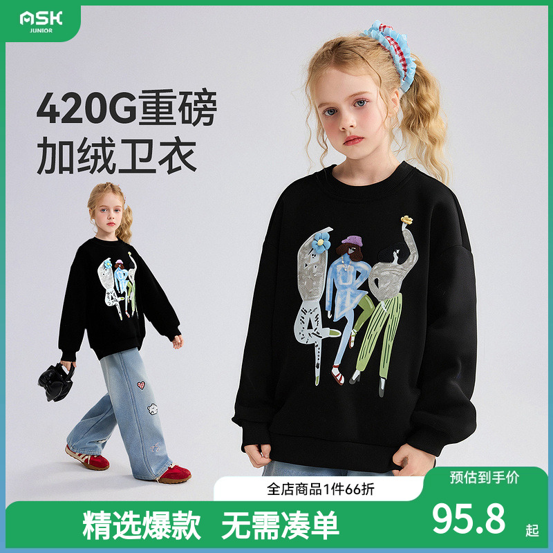 ASKjunior儿童卫衣2025冬季新款女童加绒保暖套头衫中大童上衣
