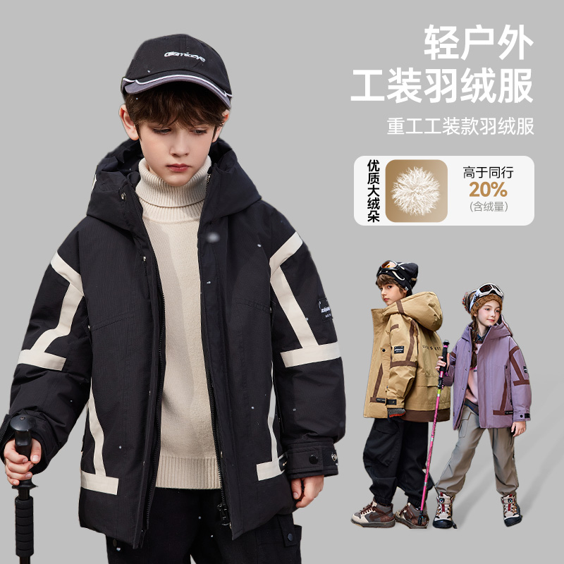 ASKJunior女大童中长款工装外套