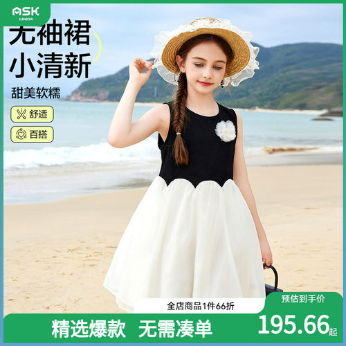 ASKjunior女童无袖背心公主裙