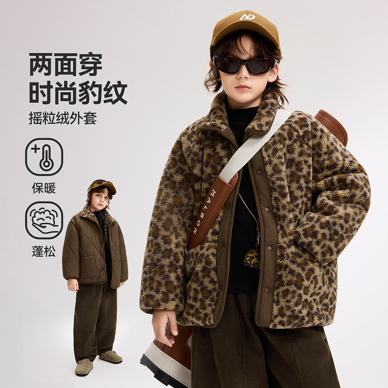 ASKjunior儿童外套2025秋冬新款男童时尚豹纹两面穿保暖上衣