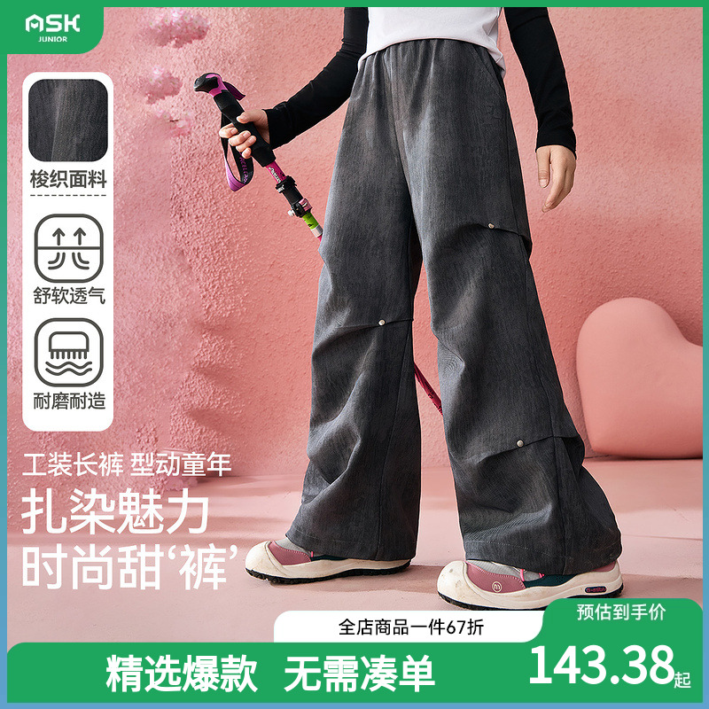 ASKjunior 儿童裤子2025年春季新款梭织裤子女童牛仔裤工装长裤