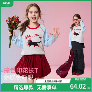 中大童休闲上衣 女童撞色印花长袖 ask儿童T恤2026春季 新款