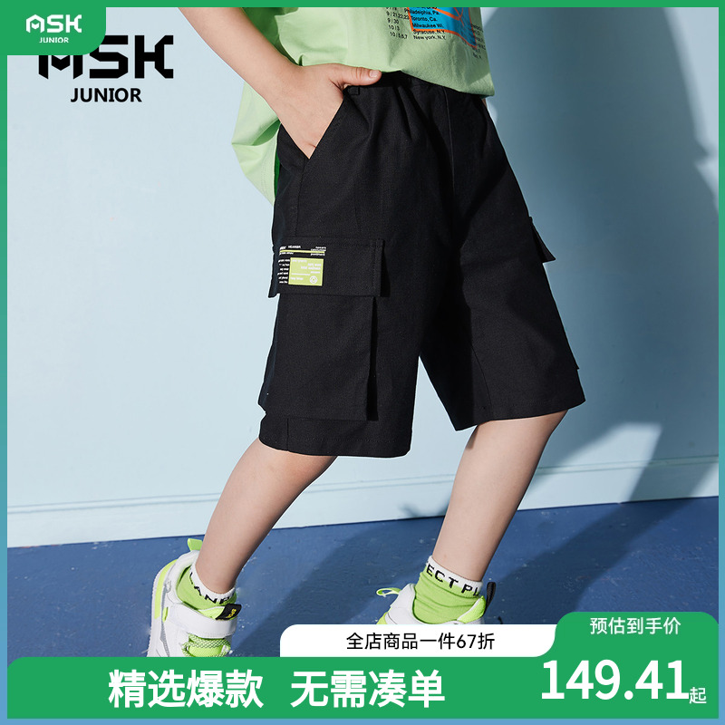 ASKjunior男童夏装短裤