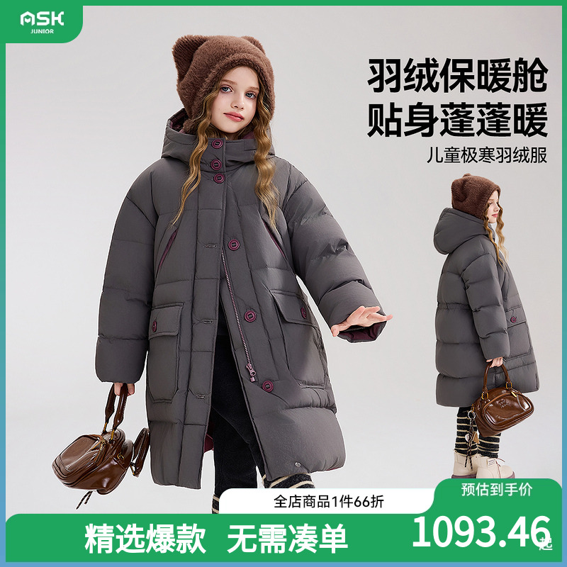 ASKjunior儿童羽绒服2025冬季新款女童中长款保暖羽绒外套