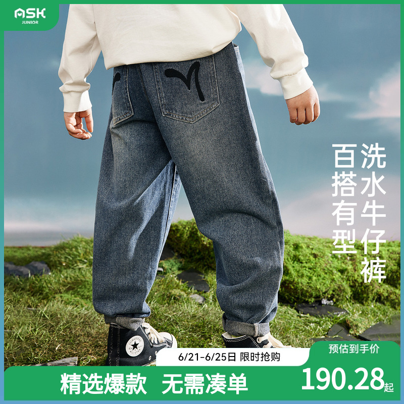 ASKJunior儿童复古水洗牛仔裤