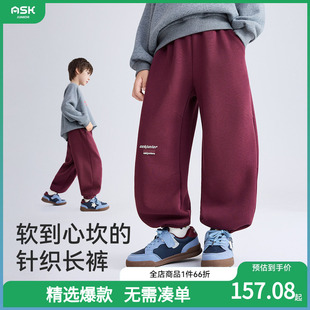 中大童运动裤 ask新年拜年服儿童裤 子2025冬男童针织长裤