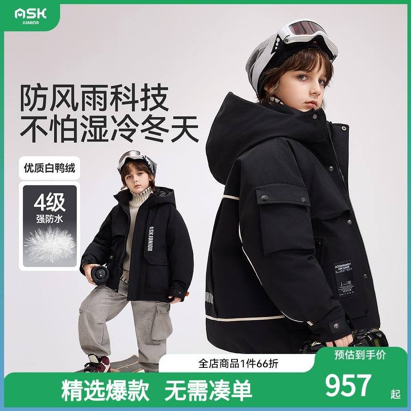 ASKjunior儿童羽绒服2025冬季新款男童连帽保暖运动外套