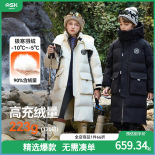 Junior儿童羽绒服2024冬季 ASK 加厚男女童保暖外套 羽绒服合集