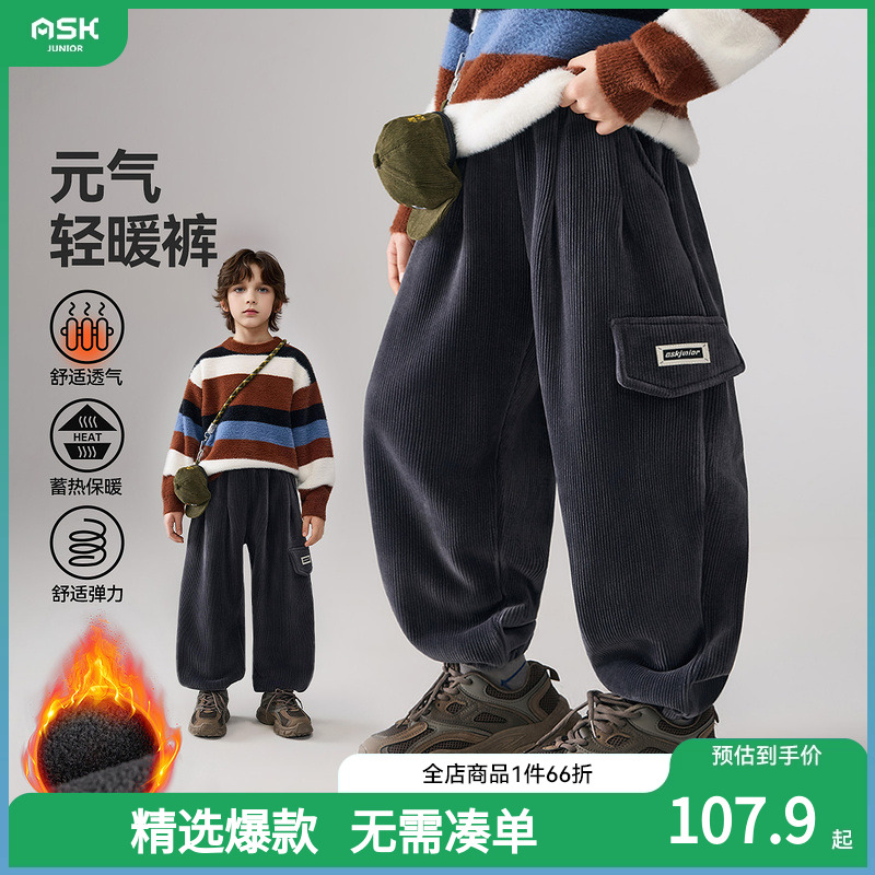ASKjunior儿童裤子2025冬季新款男童加绒保暖长裤中大童休闲裤
