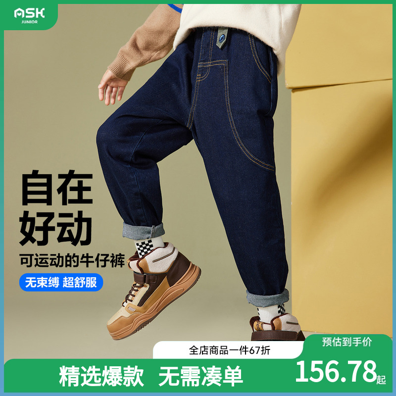 ASKjunior男童裤子2024