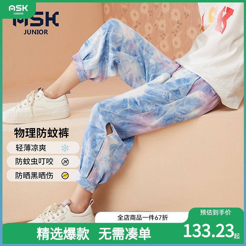ASKjunior童装女童防蚊裤夏装