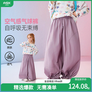 子2026春季 长裤 新款 中大童束脚灯笼裤 女童休闲气球裤 ask儿童裤