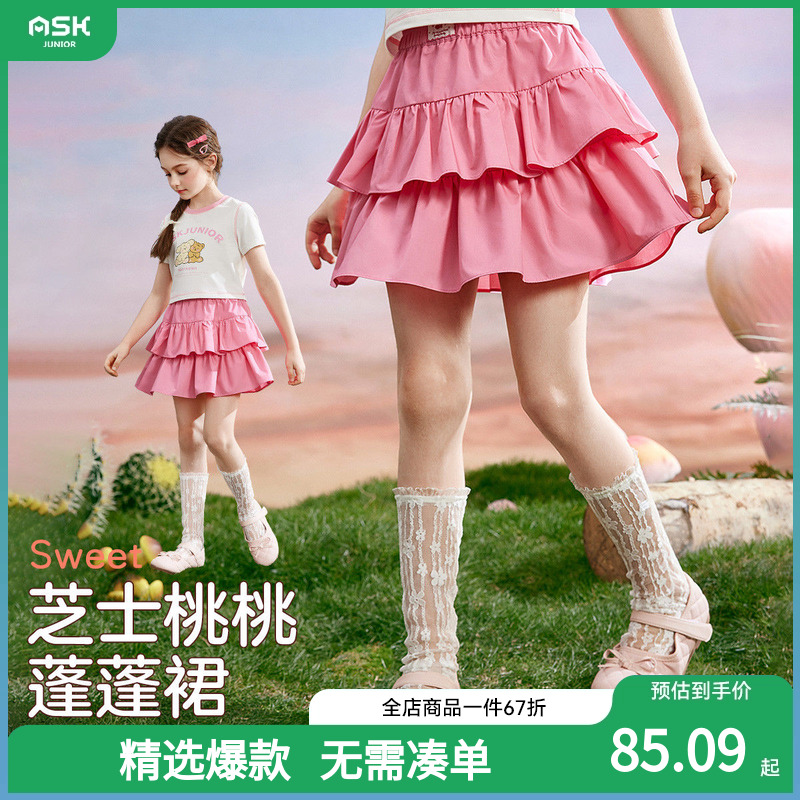 ASKjunior童装女童半身裙2025夏季新款女童裙子短裙女中大童短裤