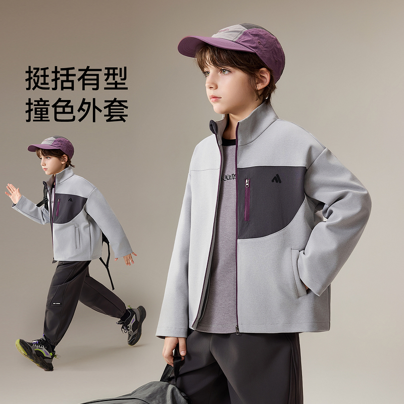 ASKjunior儿童外套2025秋季新款中大童户外运动上衣男童撞色上衣