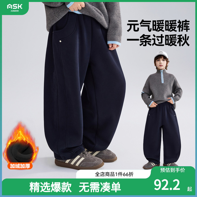 ASKjunior儿童裤子2025冬季新款男童加绒保暖卫裤中大童休闲裤