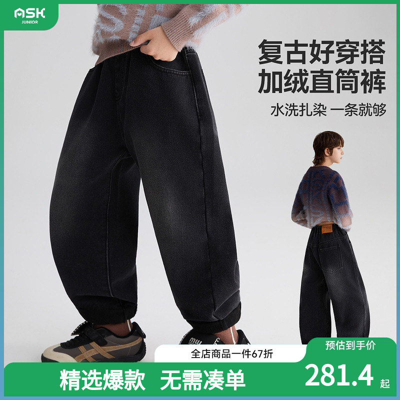 【2025冬季新款】ASKjunior儿童裤子男童复古加绒直筒裤长裤