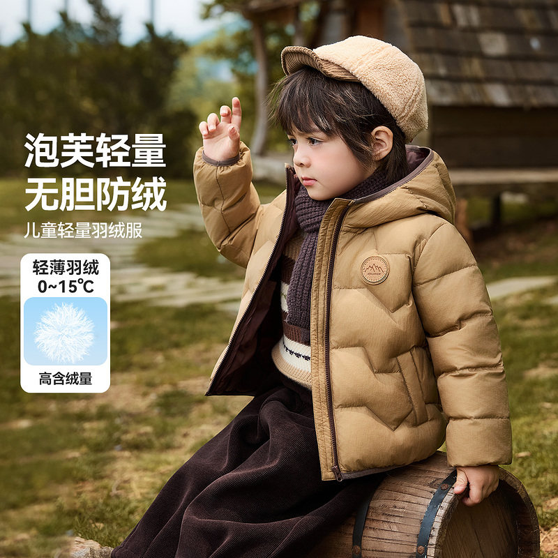 ASKjunior亲子羽绒服2025秋冬新款男童轻薄羽绒连帽保暖外套