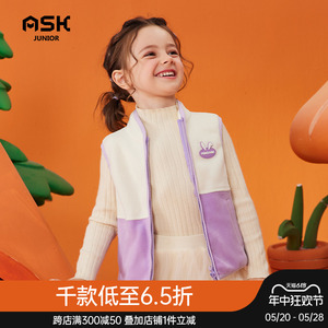 ASKjunior 儿童摇粒绒马甲秋冬背心女童珊外套宝宝抓绒衣保暖