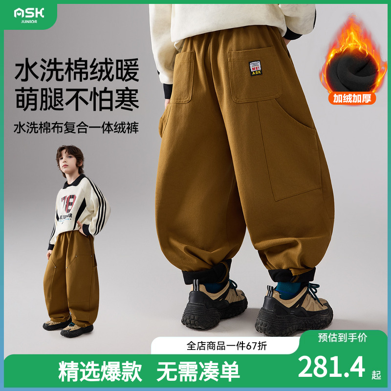 ASKjunior儿童裤子2025冬季新款男童加绒保暖工装裤中大童休闲裤