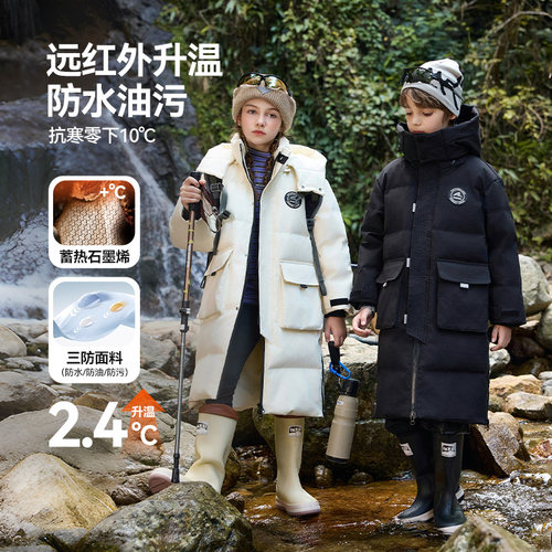 ASKJunior连帽男女童长款保暖