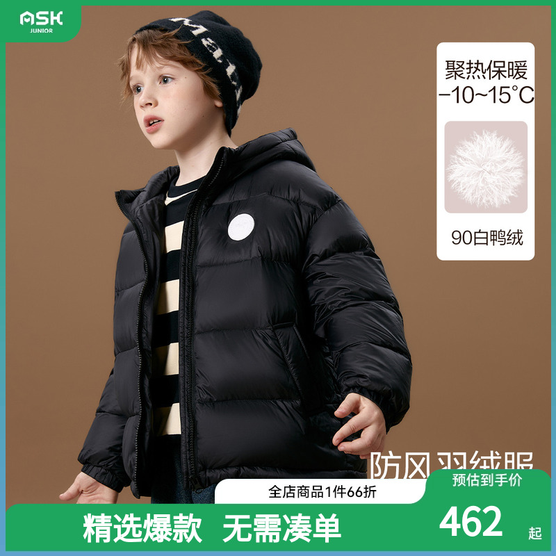 ASKjunior男童羽绒服连帽