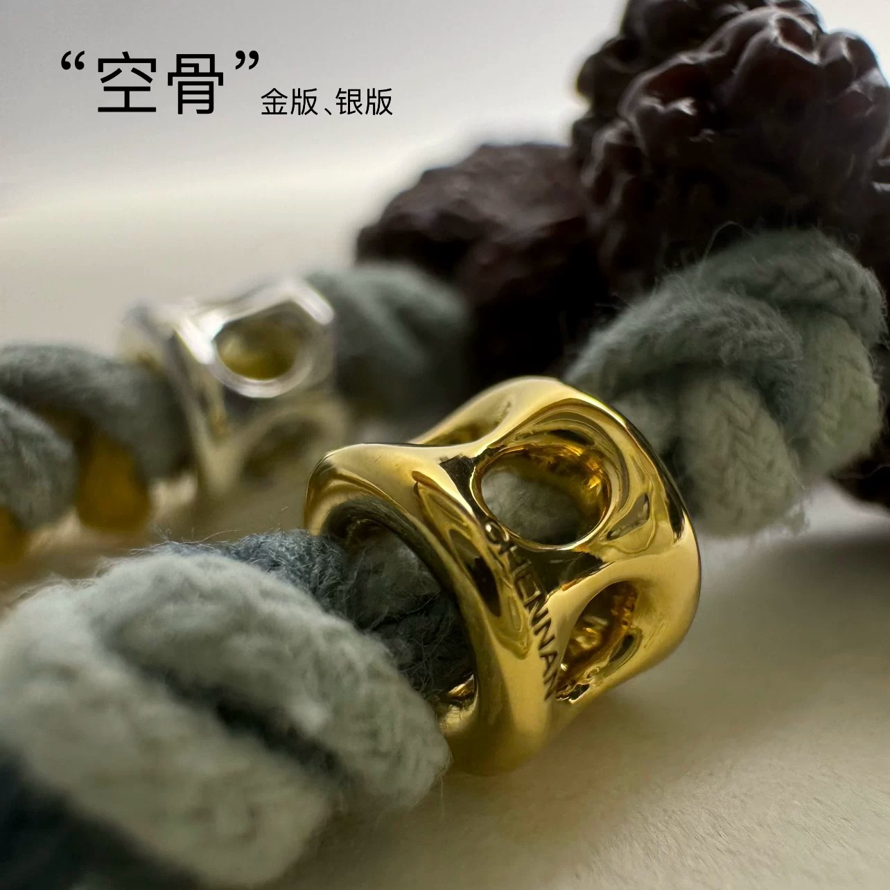空骨多功能隔珠文玩配饰线束三通菩提diy搭配神器国潮搭串配件