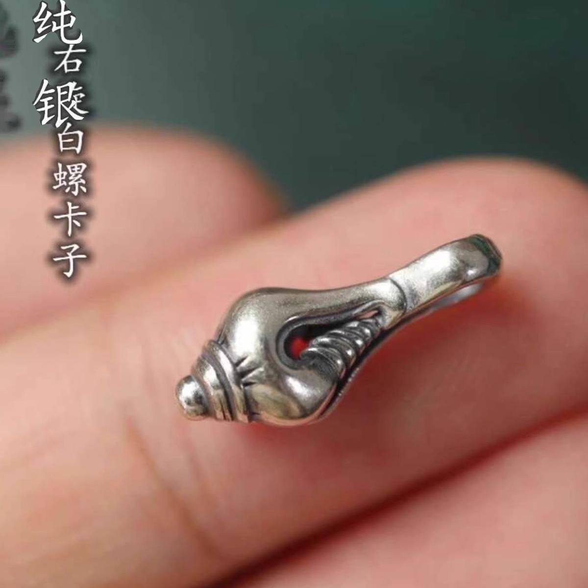 S925纯银海螺卡子藏式八吉祥民族风吊牌文玩手串侧挂配件纯银卡子