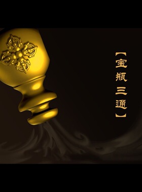 新款S925纯银镀金宝瓶三通-星月百香籽文玩配饰百搭三通精工配件