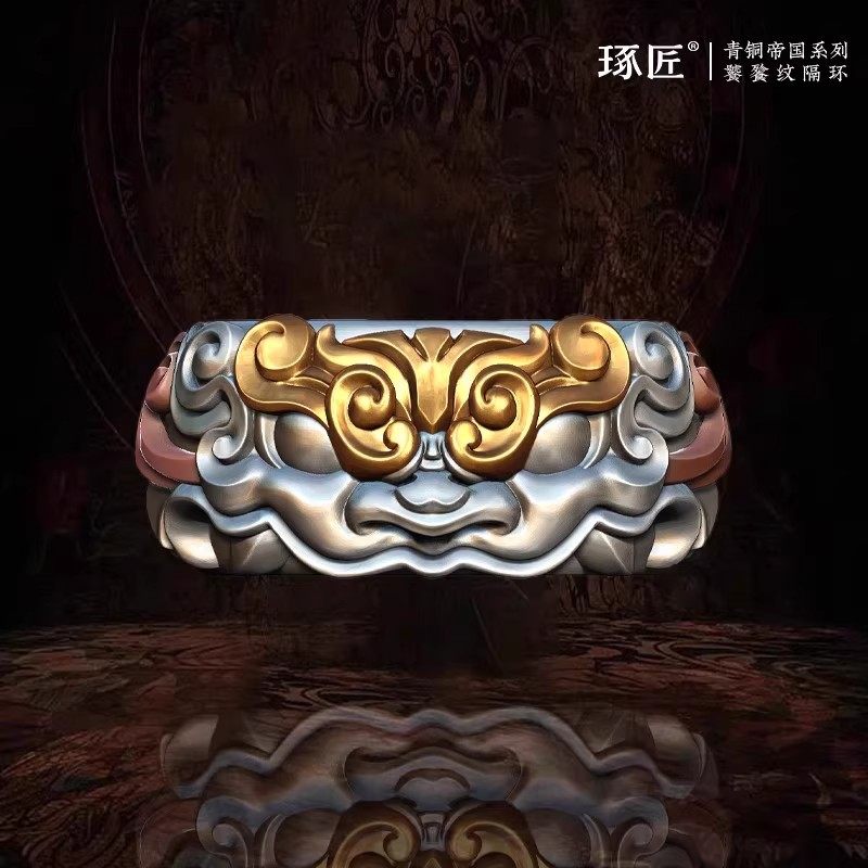 琢匠饕餮纹隔环文玩配饰手工DIY隔片国风手串卡环配件手串配珠