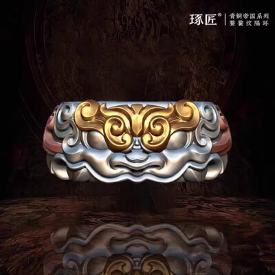 琢匠饕餮纹隔环文玩配饰手工DIY隔片国风手串卡环配件手串配珠