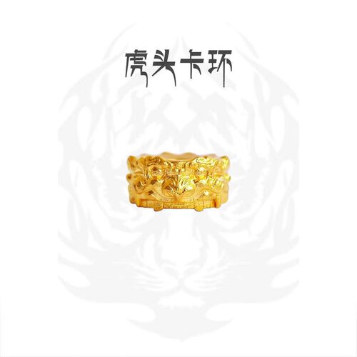 925银镀金配饰虎头卡环古法金隔片隔珠真切老型108文玩diy配件