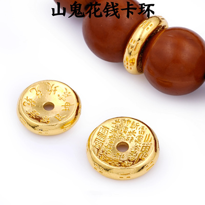山鬼花钱925纯银卡环文玩手串隔片diy配件手工垫片隔珠配饰散珠