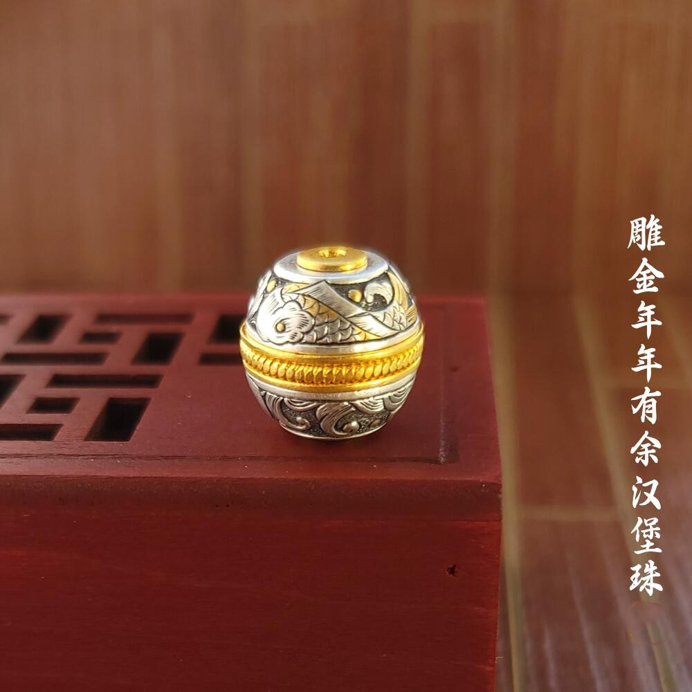 林赛雕金年年有鱼汉堡珠925隔珠手工雕刻腰珠佛珠顶珠diy配饰