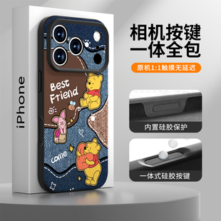 相机按键全包保护适用苹果17promax手机壳磁吸iPhone16pro迪士尼15防摔17air套13可爱ip14液态硅胶12高级感pm