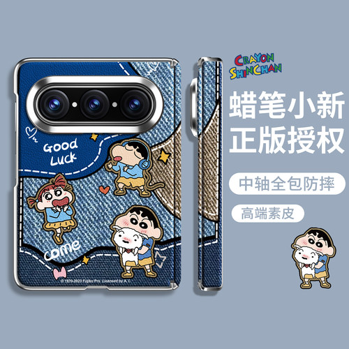 【带中轴】适用Puraxmax素皮壳