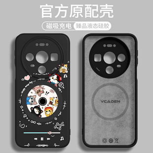 适用华为mate80promax手机壳磁吸mate80液态硅胶70pro保护壳mt80新款60系列50防摔40镜头全包30外壳m80黑色软