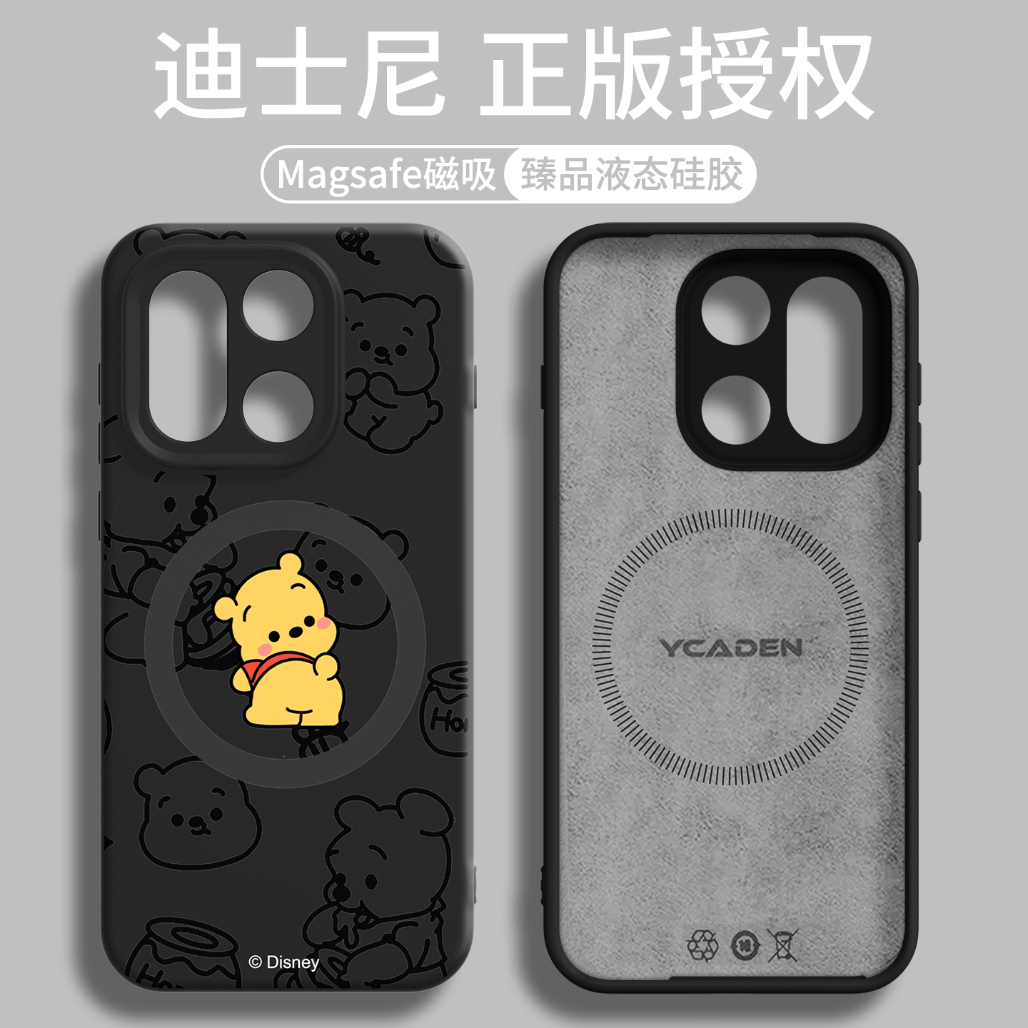 【强磁吸附】适用一加15液态硅胶