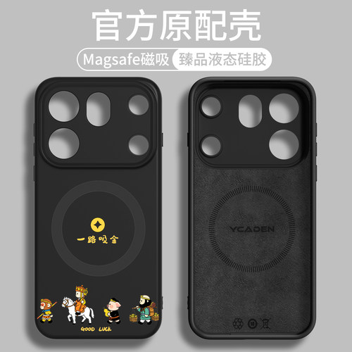 【磁吸液态硅胶】适用FindX10壳