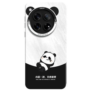 适用熊猫一加ace3手机壳一加12保护套13新品ace2pro外壳系列11后壳oppo新款oneplus高级感5男液态硅胶后盖女