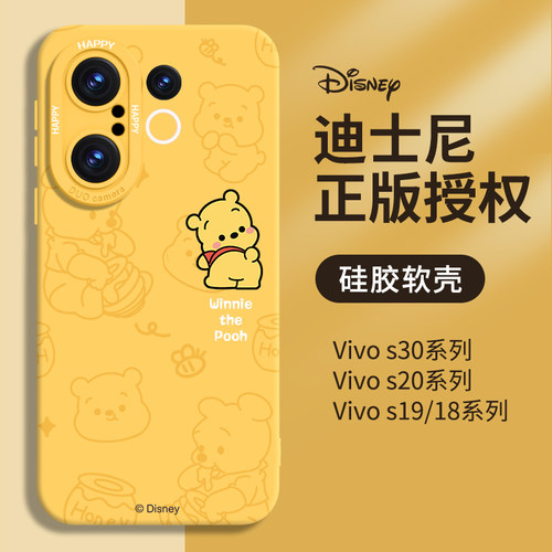 【优质硅胶】适用vivos维尼熊壳