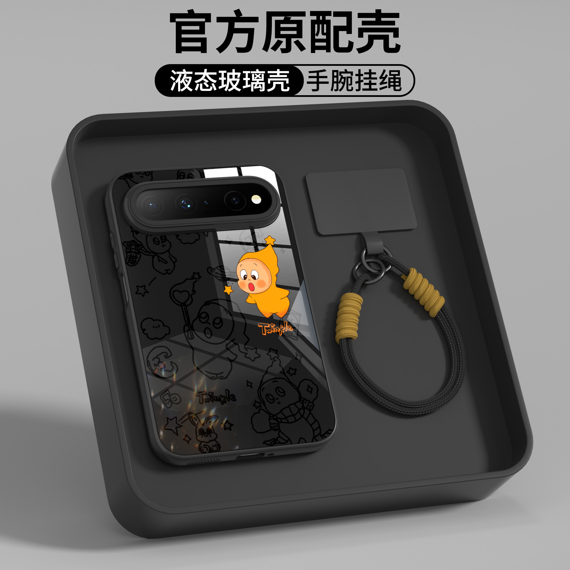 星星人适用华为puraxview手机壳带挂绳新款pura阔直板x保护套view玻璃新款全包防摔超薄系列阔直屏可爱黑色