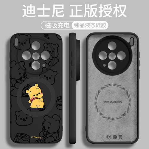 【磁吸液态硅胶】适用x300s/ultr