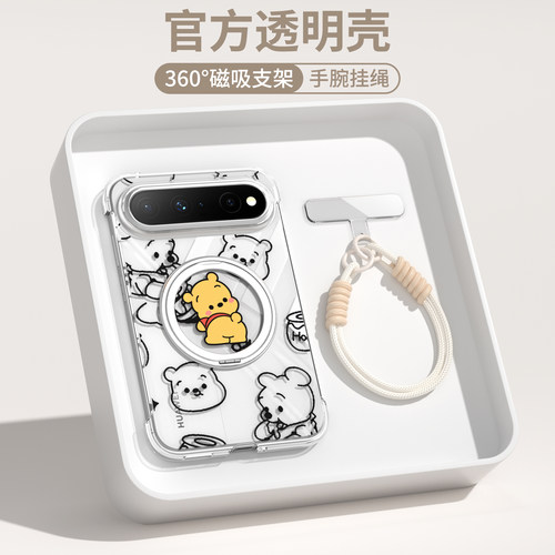 【磁吸支架】适用PuraxView透壳