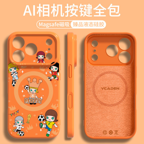 【Ai按键全包】适用苹果磁吸液态